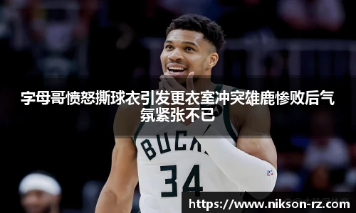 QY球友会体育官方网站